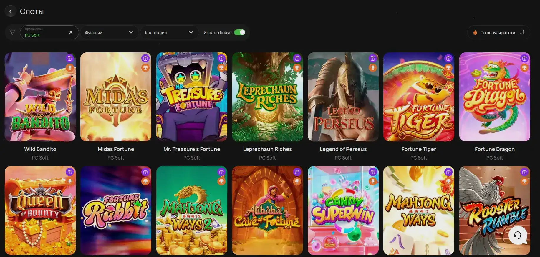 Игровые автоматы Кафе Инбет на экране